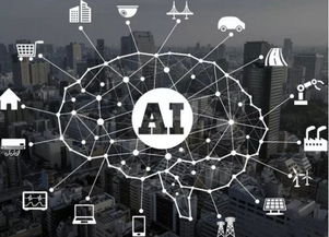 人工智能技術發展亟需筑牢安全防線